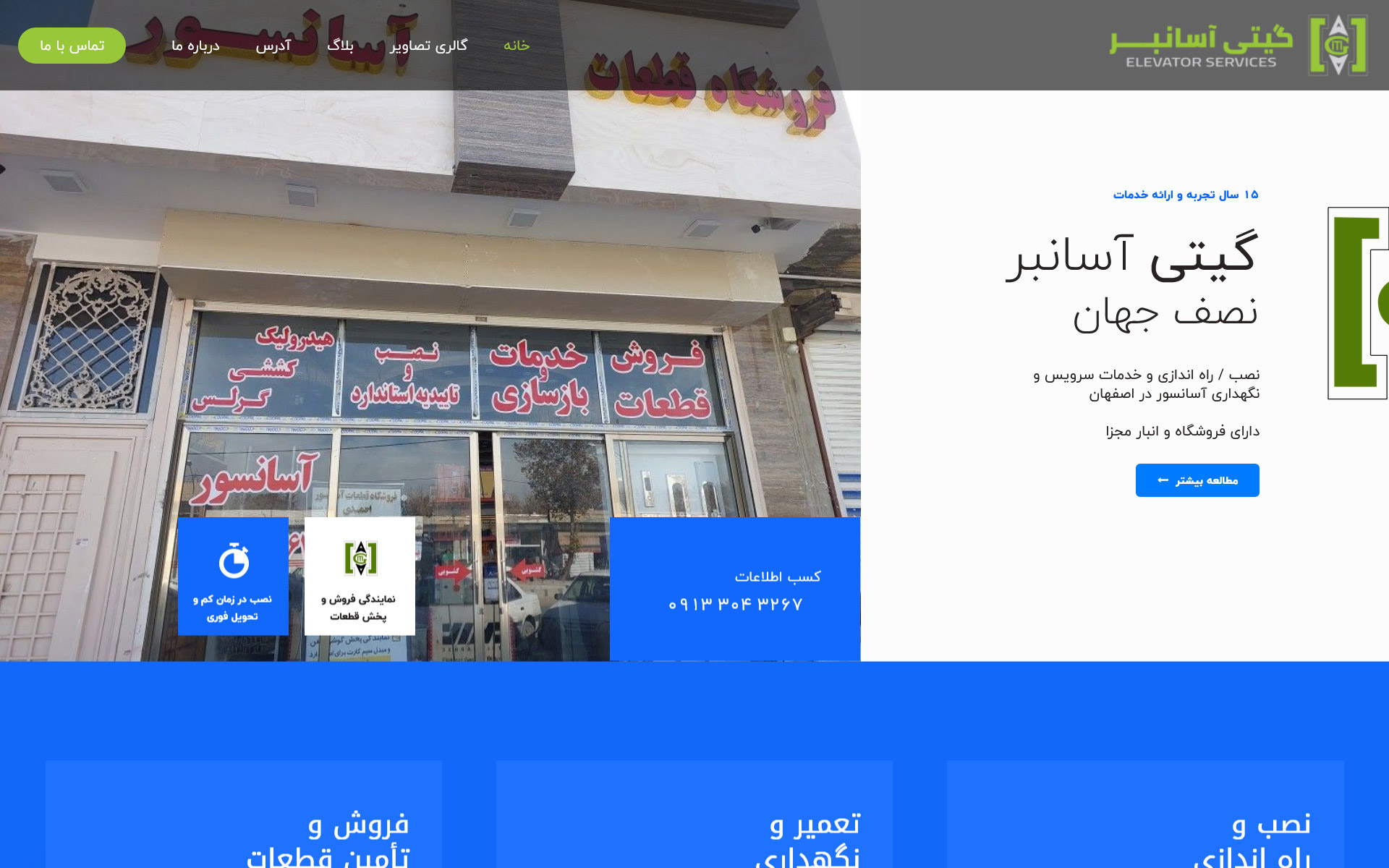 portfolio-gitiasansor-thumb