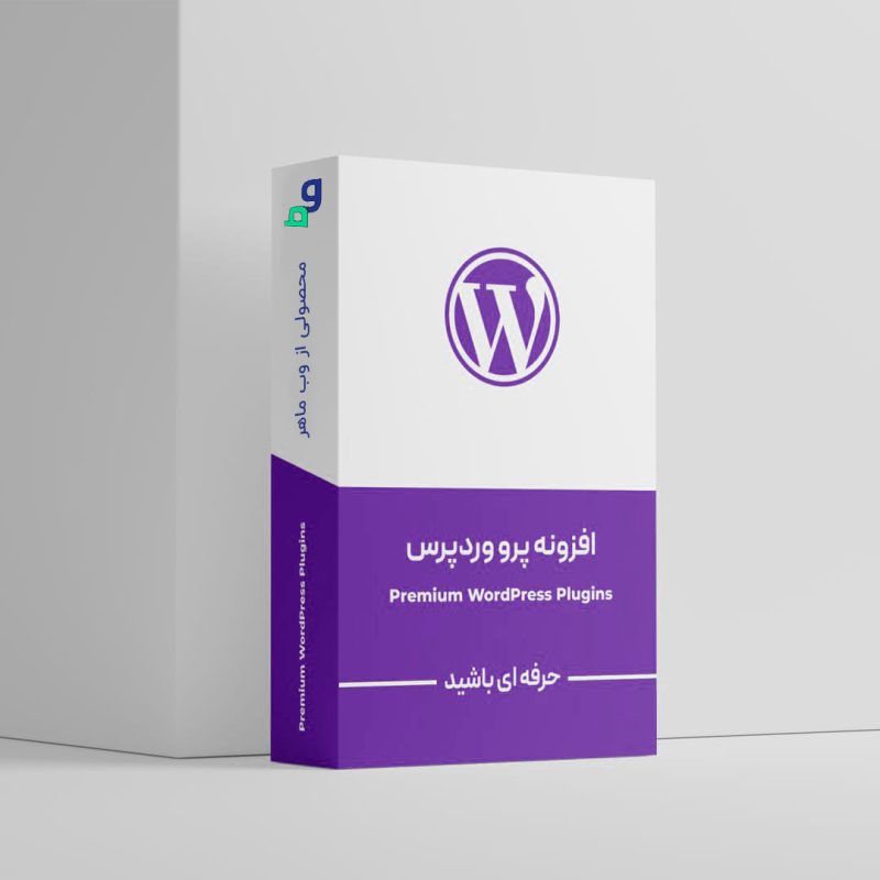 افزونه اسلایدر ریولوشن Slider Revolution