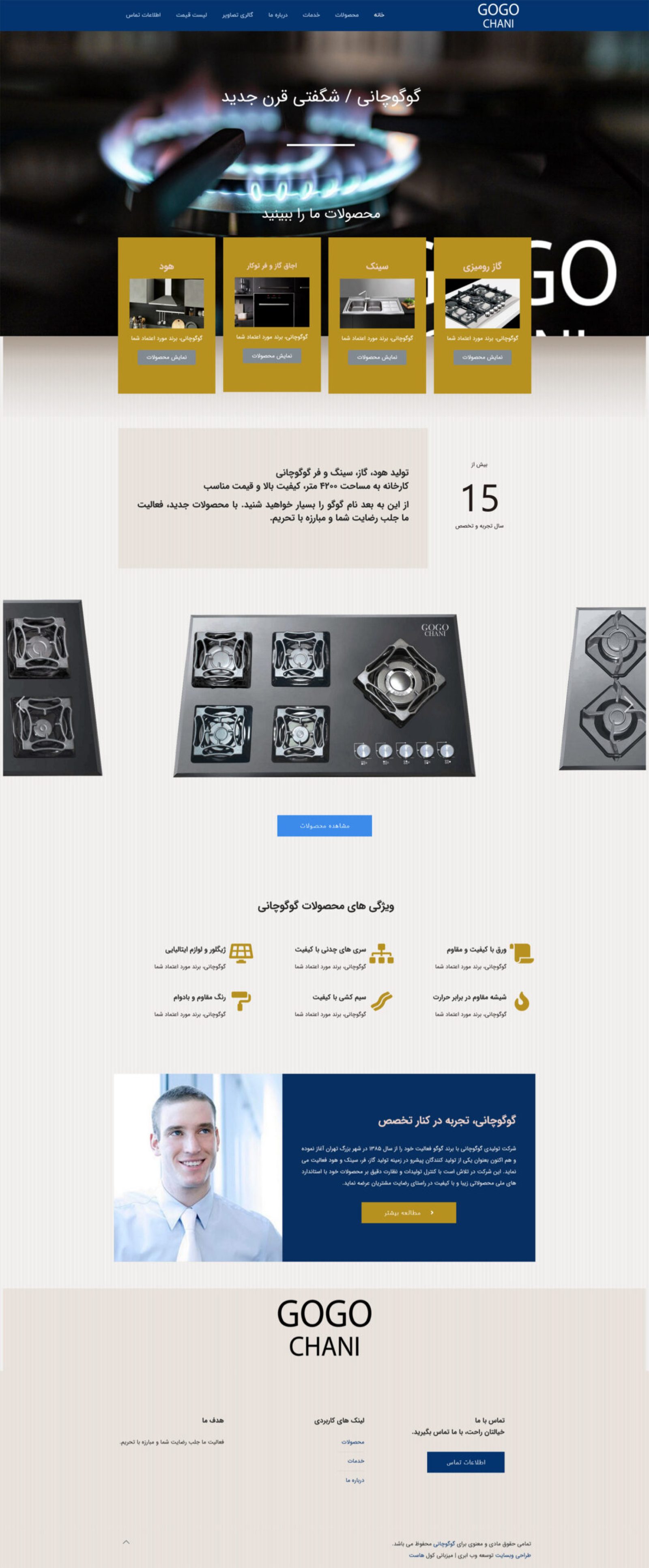 portfolio-gogochani.com