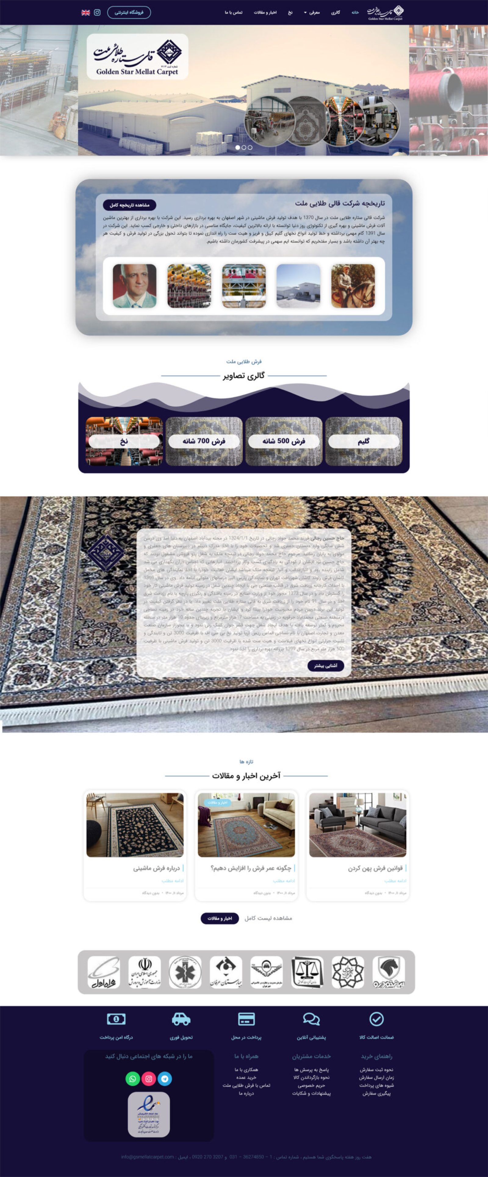 portfolio-gsmellatcarpet.com