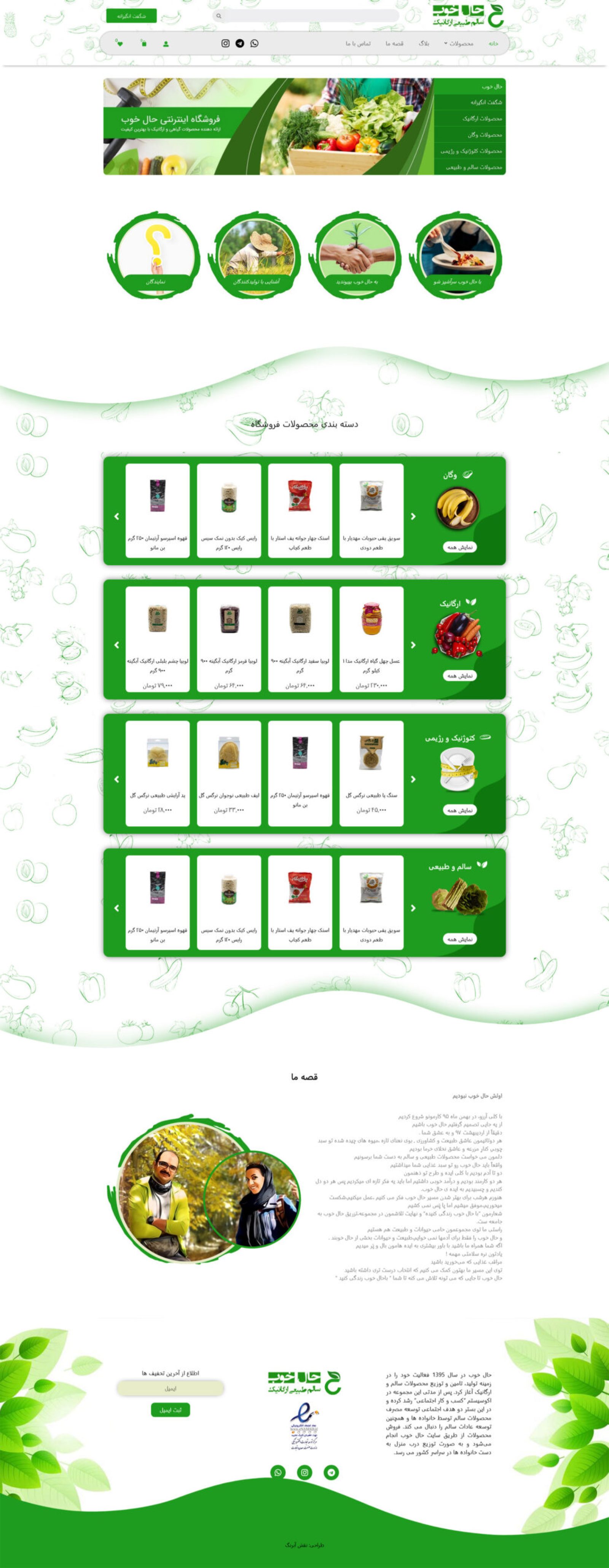 portfolio-halekhob.com