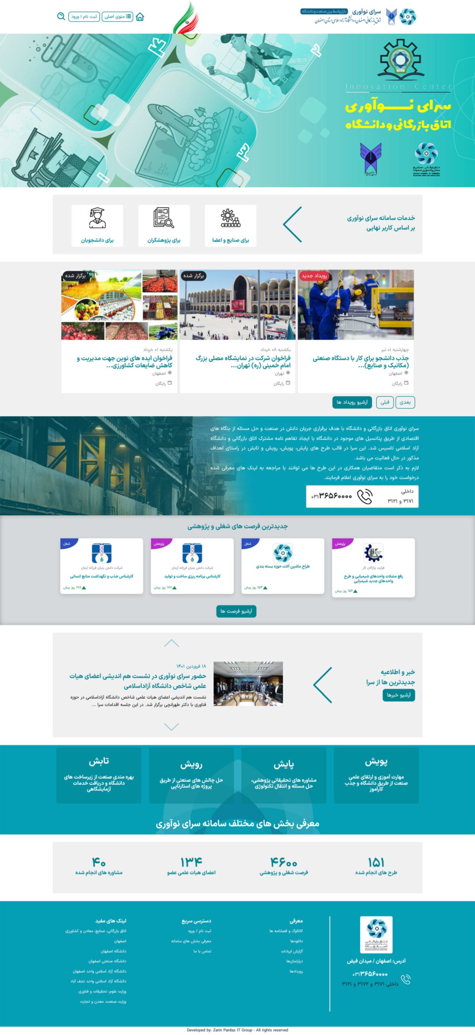 portfolio-ic.eccim.com