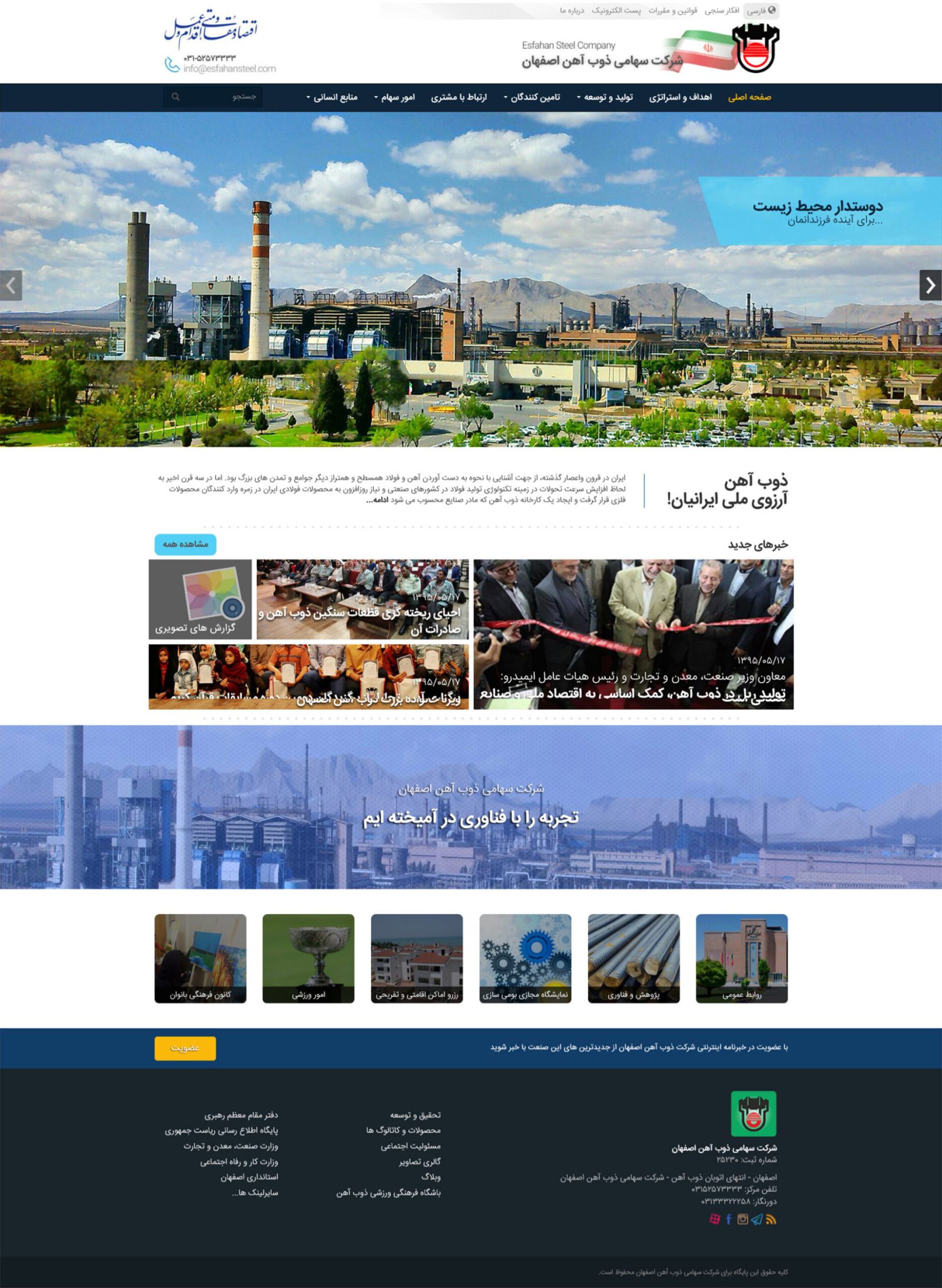 portfolio-zoab.ir